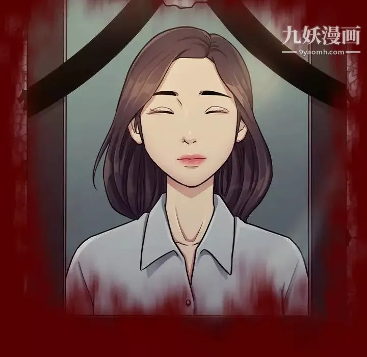 桃花-第66话 - 图片 66