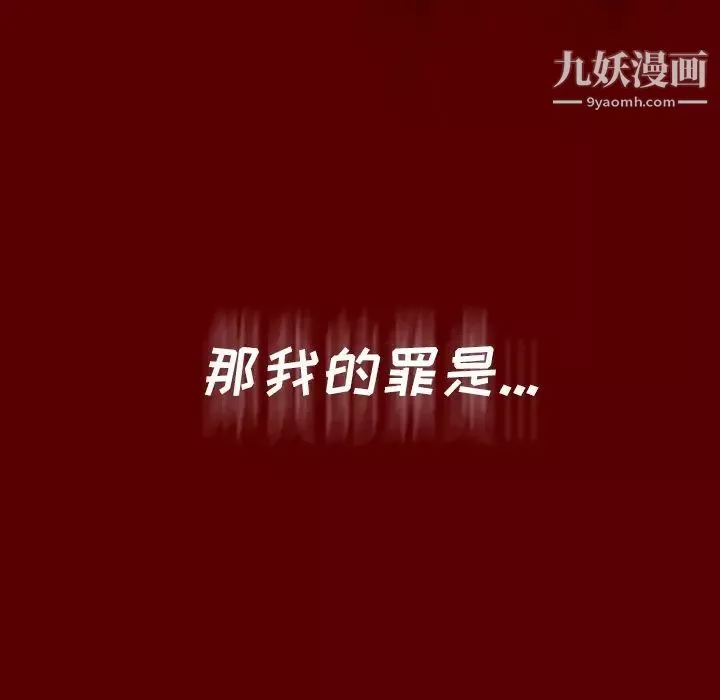 桃花第66話