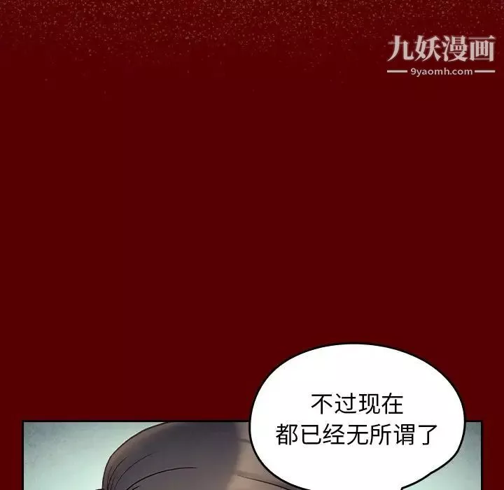 桃花第66話