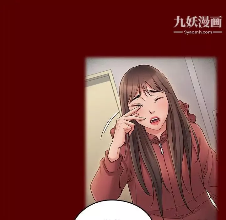 桃花-第66话 - 图片 100