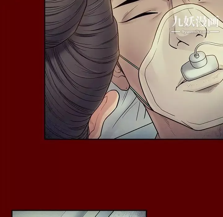 桃花-第66话 - 图片 108