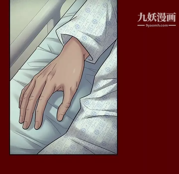 桃花-第66话 - 图片 109