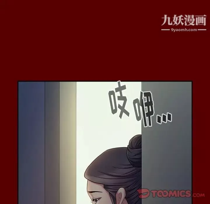 桃花-第66话 - 图片 115