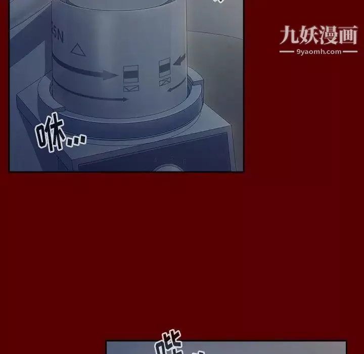 桃花第66話