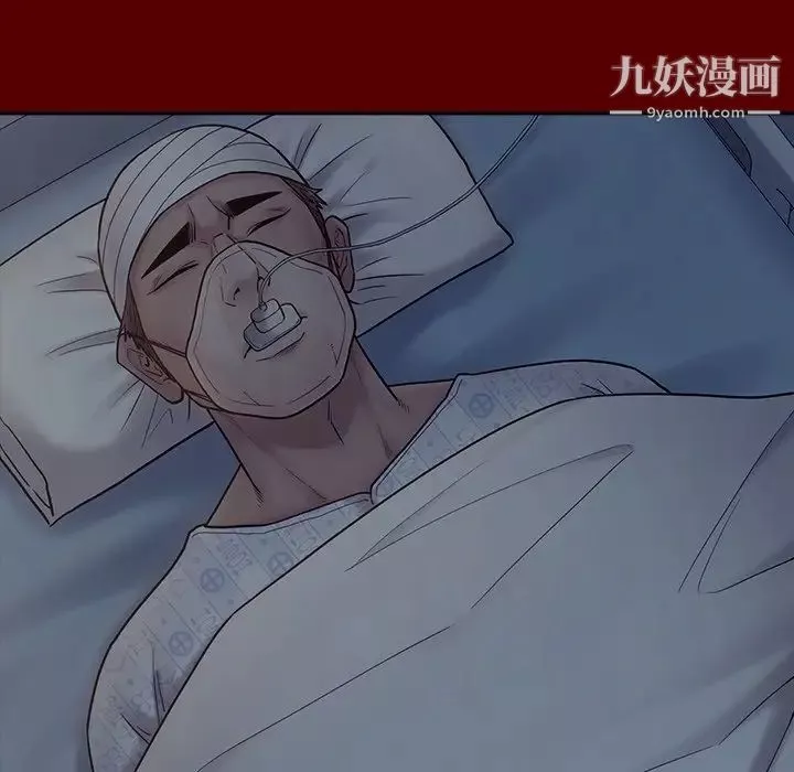 桃花-第66话 - 图片 124