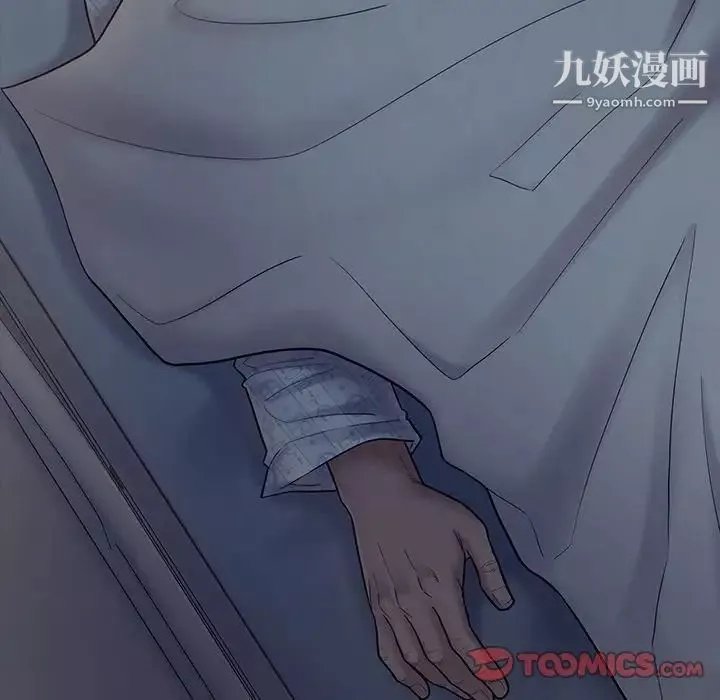 桃花-第66话 - 图片 125