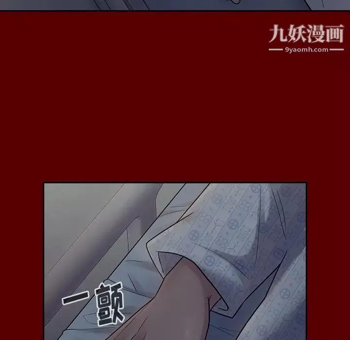 桃花-第66话 - 图片 126