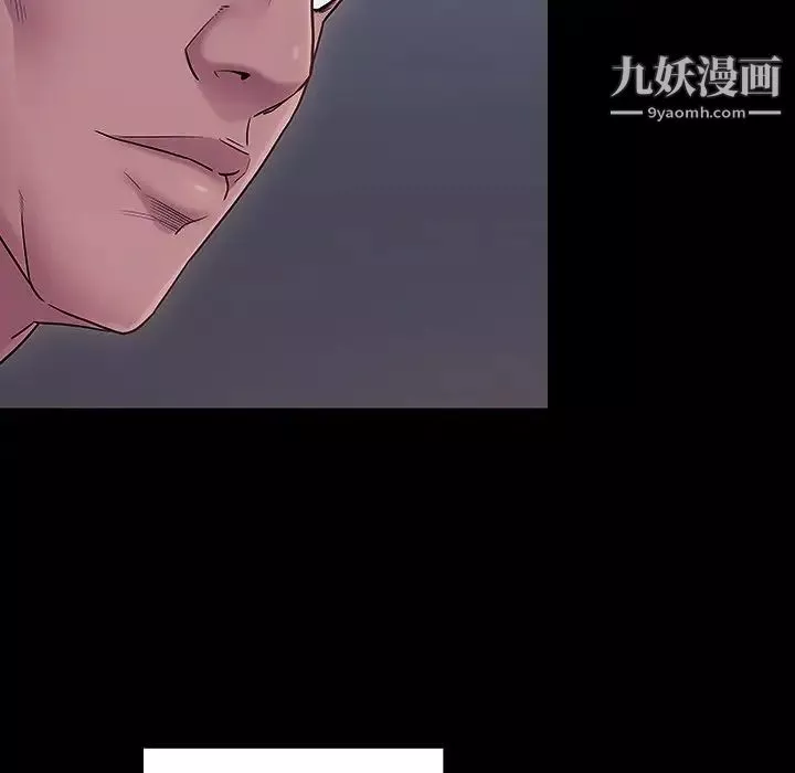 桃花-第66话 - 图片 132