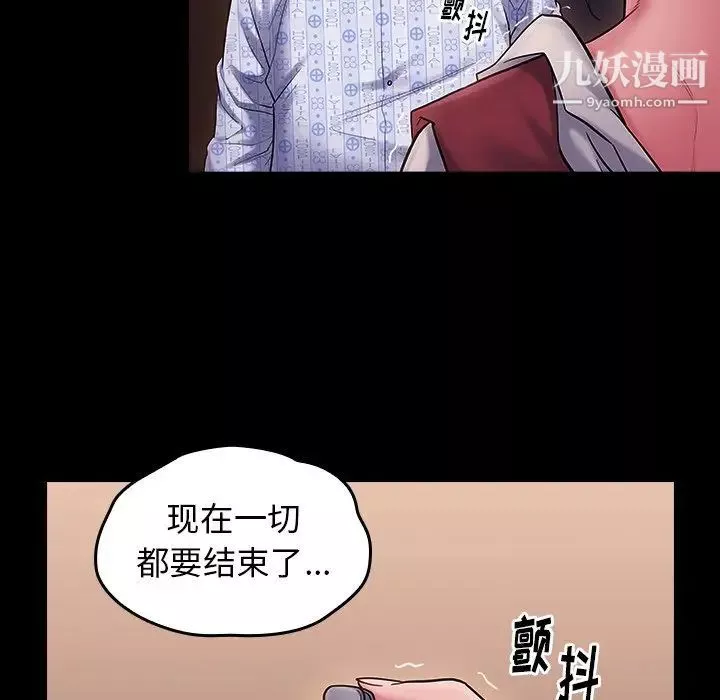 桃花第66話
