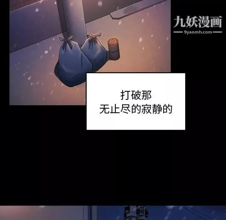桃花第66話