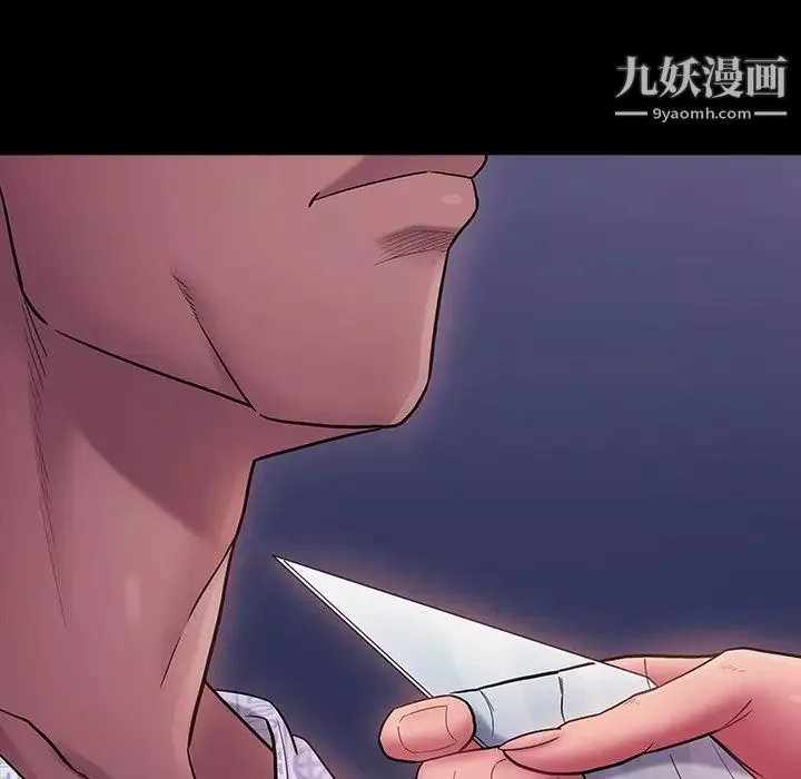桃花-第66话 - 图片 167