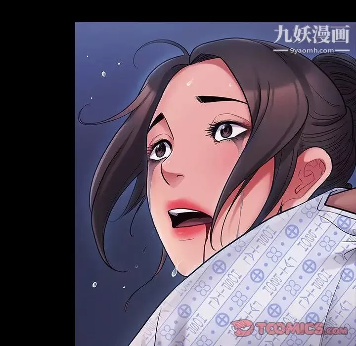 桃花-第66话 - 图片 185