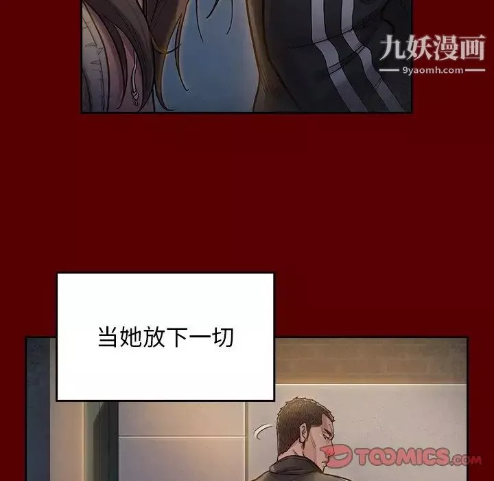 桃花-第66话 - 图片 205