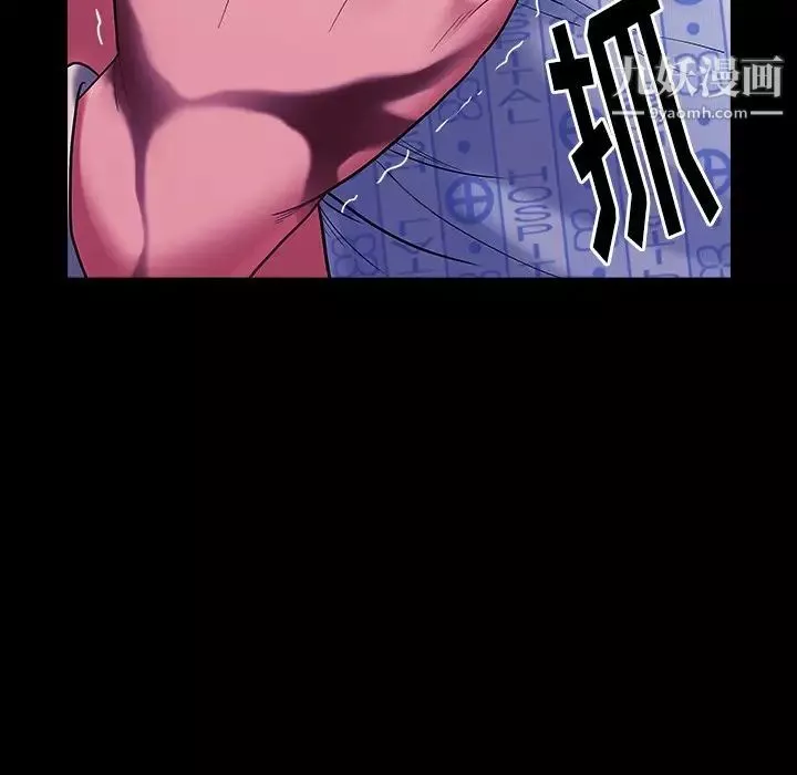 桃花第66話