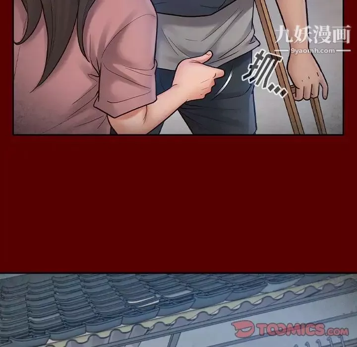 桃花-第66话 - 图片 245