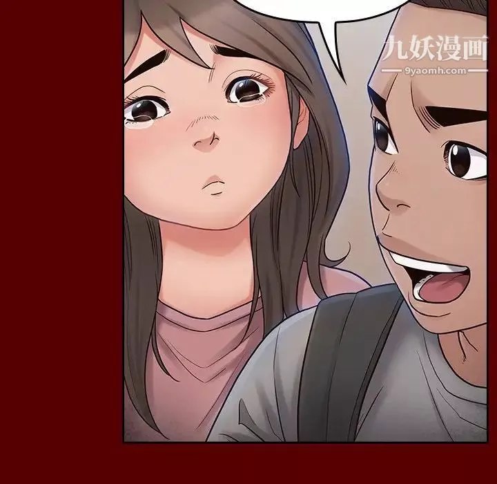 桃花-第66话 - 图片 256