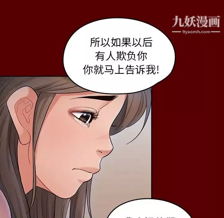桃花第66話