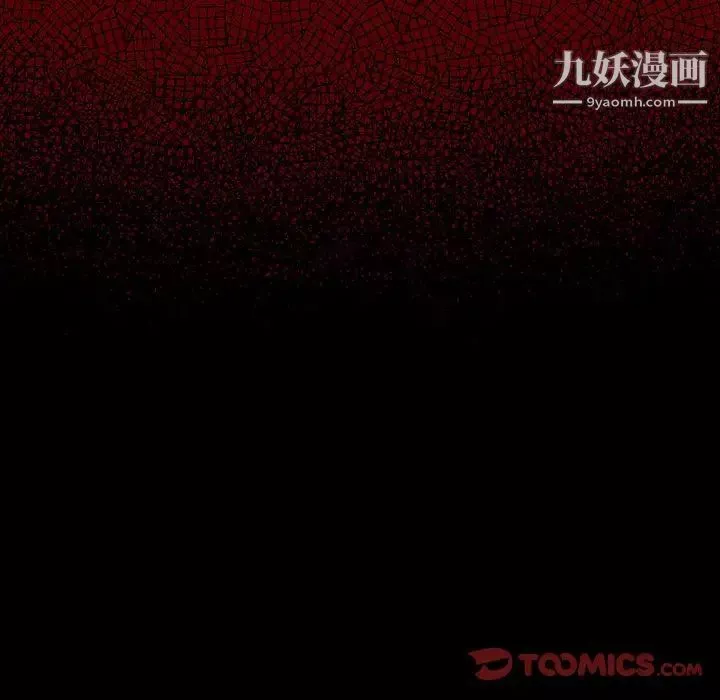 桃花-第66话 - 图片 265