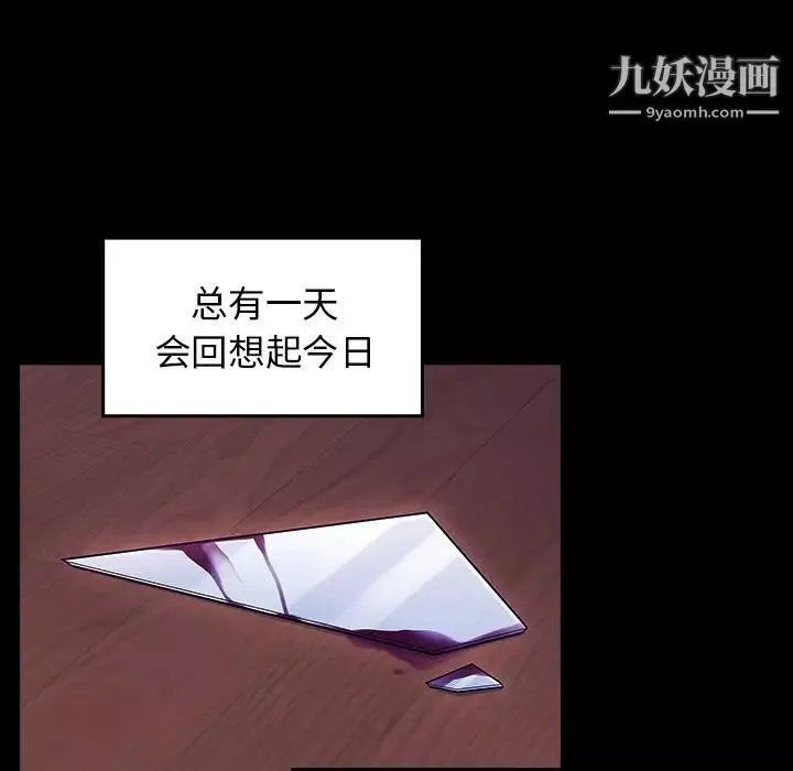 桃花第66話