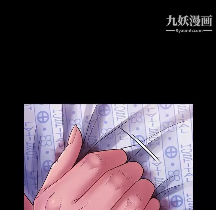 桃花第66話