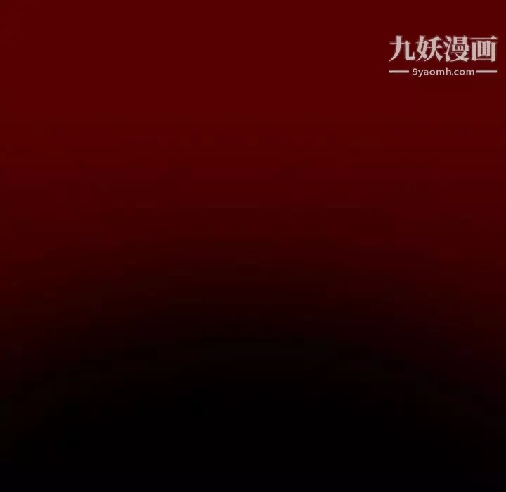 桃花最終話