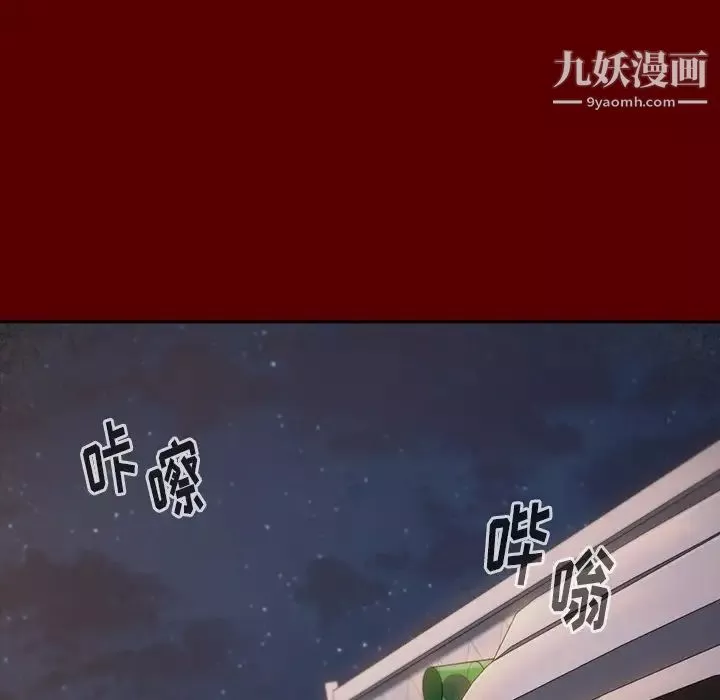 桃花-最终话 - 图片 23