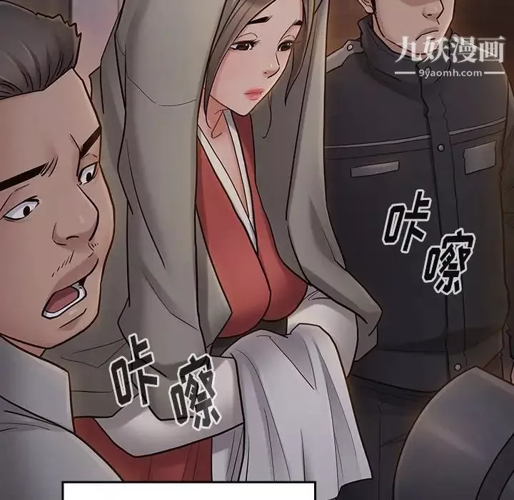 桃花-最终话 - 图片 30