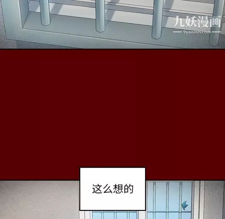 桃花-最终话 - 图片 37