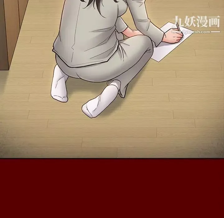 桃花最終話