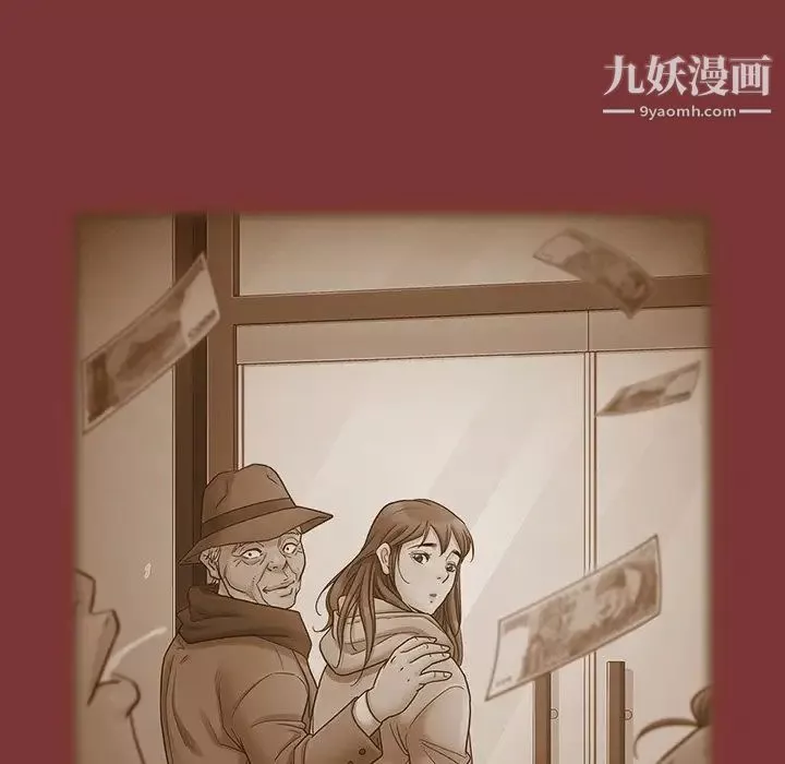 桃花最終話