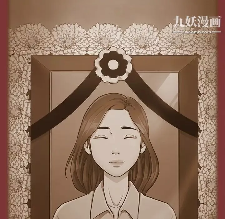 桃花最終話