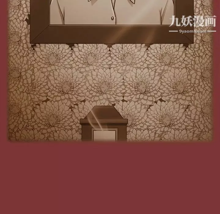 桃花最終話