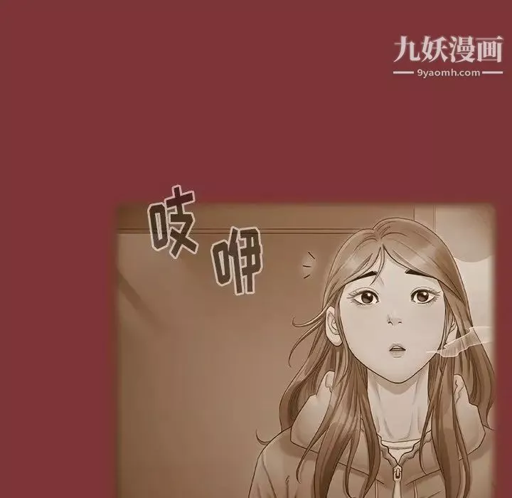 桃花最終話