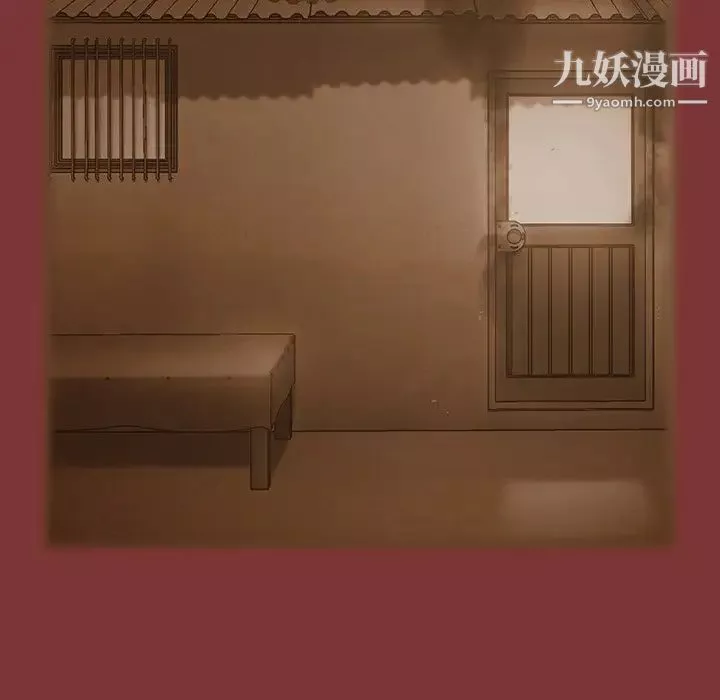 桃花最終話