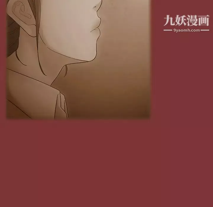 桃花最終話