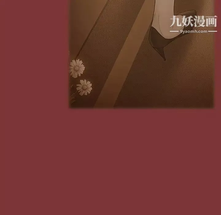 桃花-最终话 - 图片 71