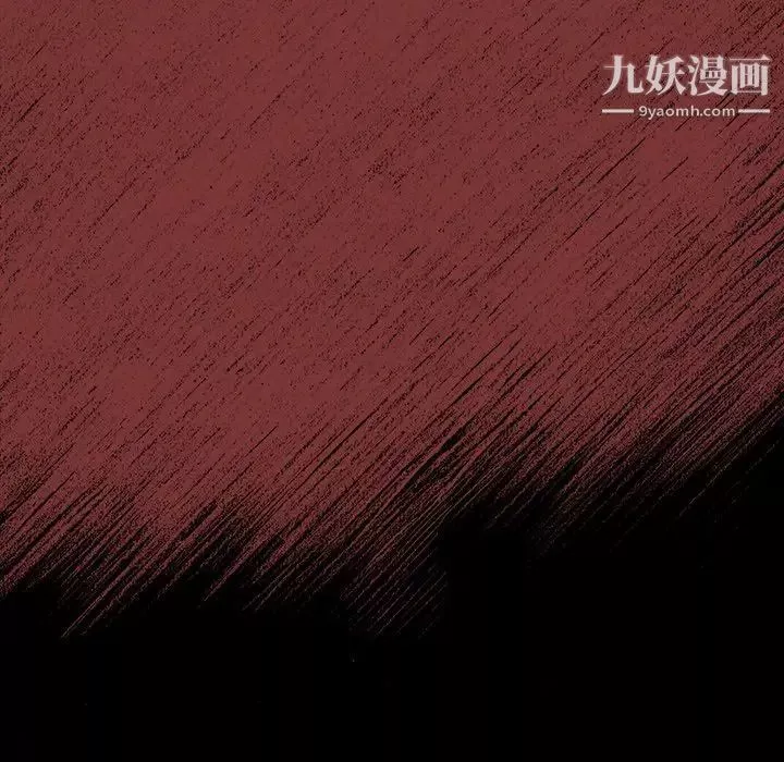 桃花最終話