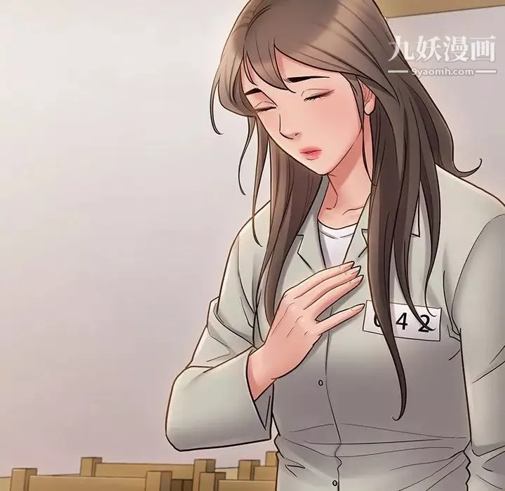 桃花-最终话 - 图片 92
