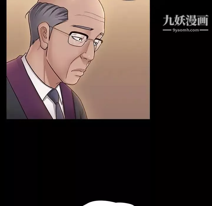 桃花最終話