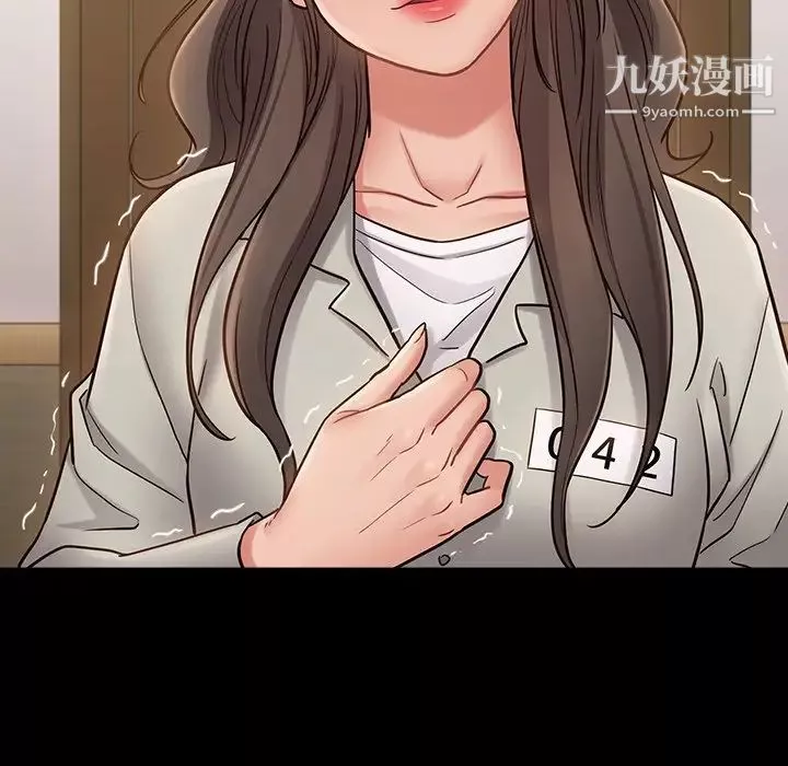 桃花-最终话 - 图片 101