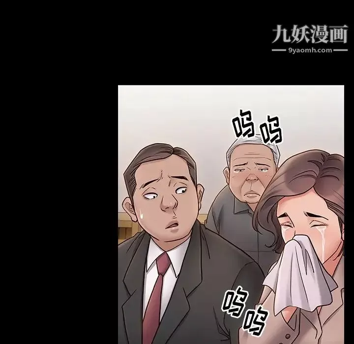 桃花最終話