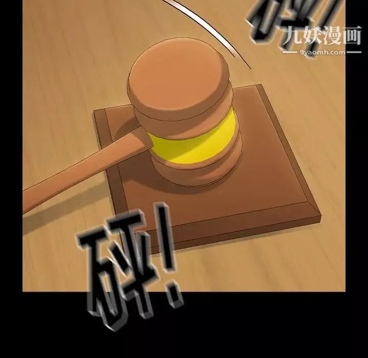 桃花-最终话 - 图片 104