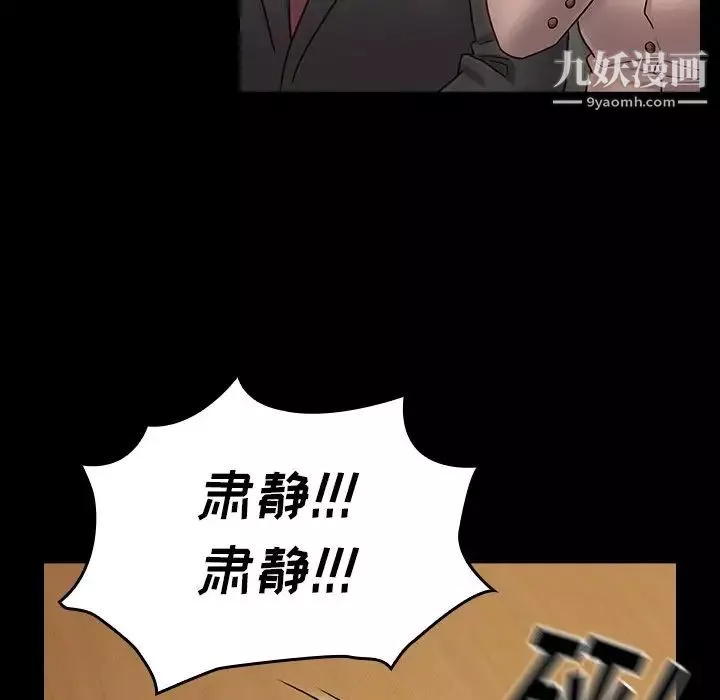 桃花最終話