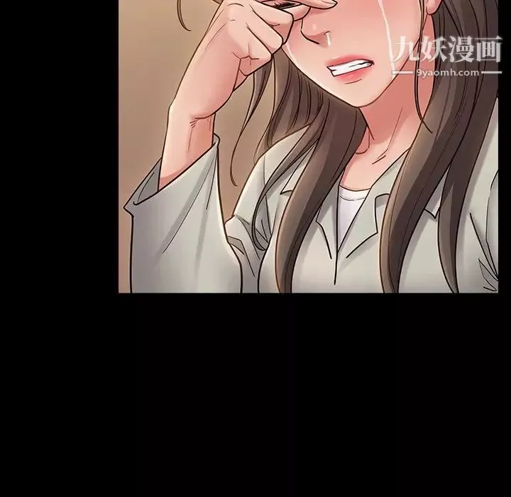 桃花最終話