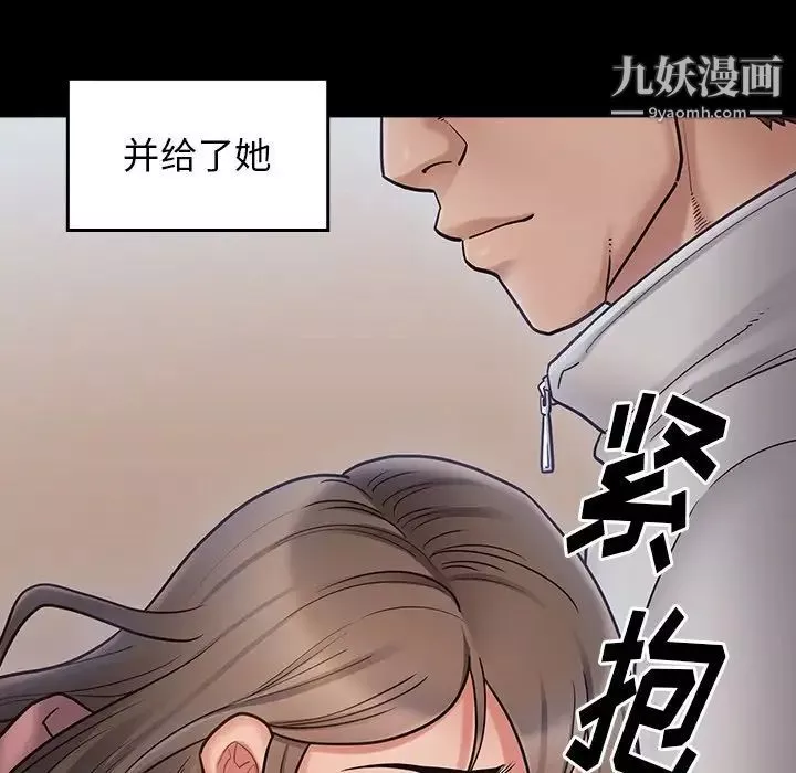 桃花最終話