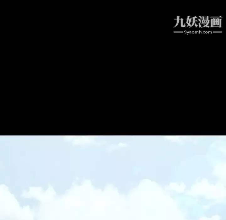 桃花最終話