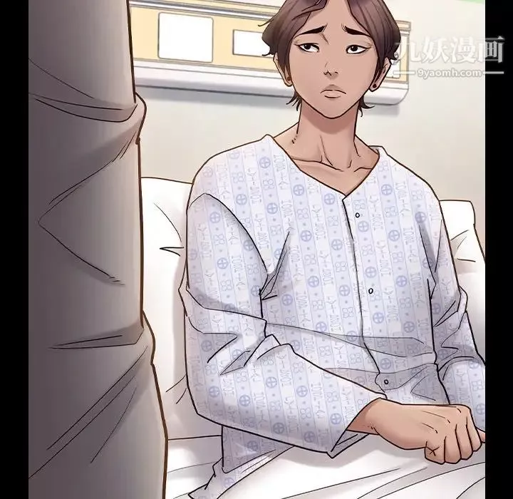 桃花最終話