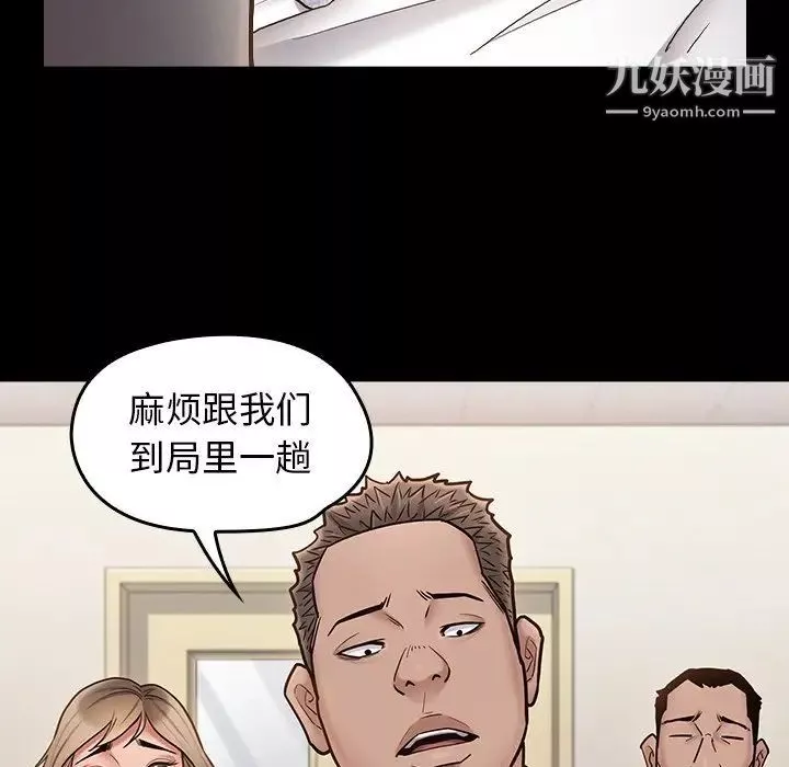 桃花最終話