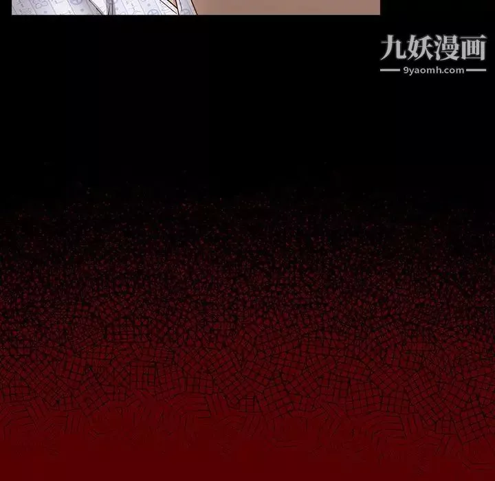 桃花最終話