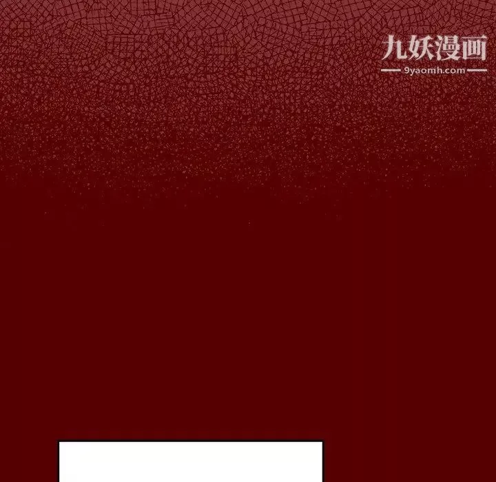 桃花最終話